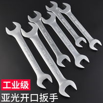 Double head opening Dull Wrench Tool fixing plate Fork Mouth 8 One 10 ultra-thin dead mouth No. 10 Small plate hand 14 1 17