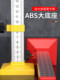 Contrast ruler floor tiles horizontal elevation ruler tiles tiles artifact for bricklayer special tools leveling positioning scale ruler