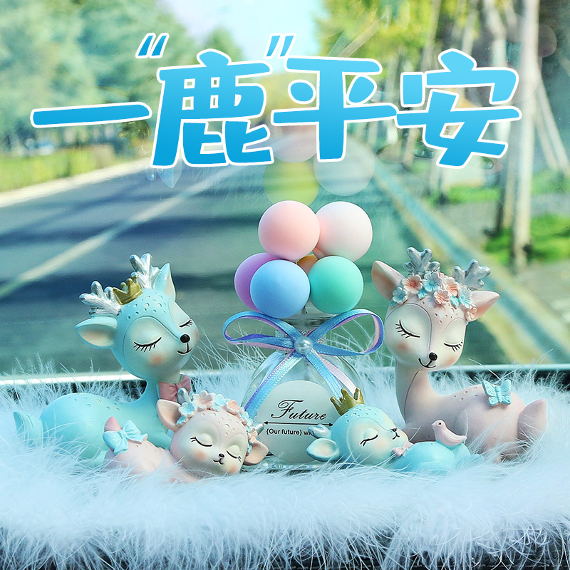 One Road Safety Deer Net Red Car Ornament Car Swing Piece Creativity Cute Goddess Deposit perfume Vehicle Supplies Grand-All