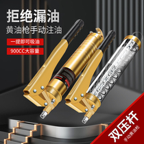 Haichun butter gun manual high pressure oil injector double pressure rod labor-saving butter artifact caterpillar transparent excavator