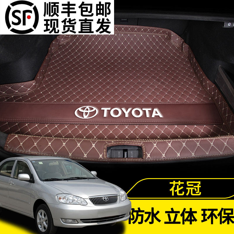 Old Toyota Corona dedicated trunk pad 05 06 07 08 09 10 11 12 1314 tail pads