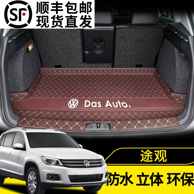 10 11 12 13 14 15 16 17 Old Volkswagen View special car trunk cushion