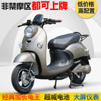 Turtle Wang Electric Vehicle 48V60V72V Men and Women Double Electric Scooter Electric Scooter Electric Cycling Car