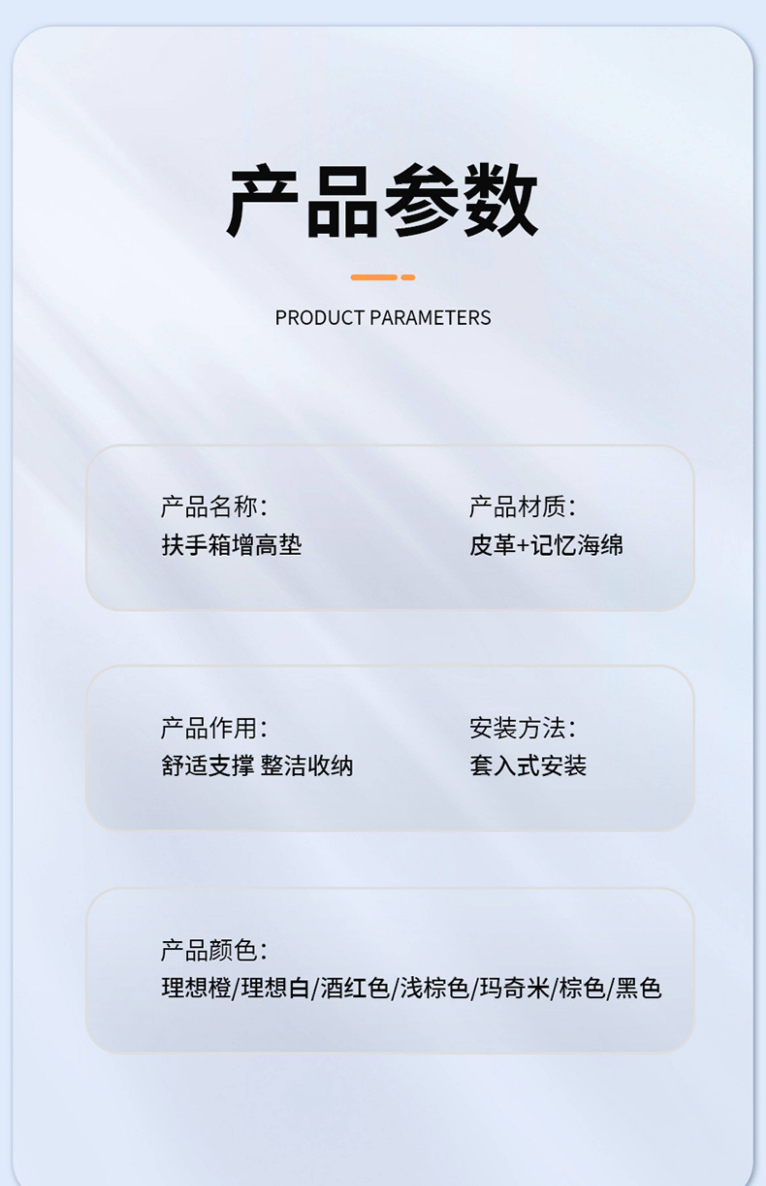 Подлокотник поле рукав 汽车扶手箱垫保护套多功能车用中控扶手箱纸巾盒储物收纳内饰用品