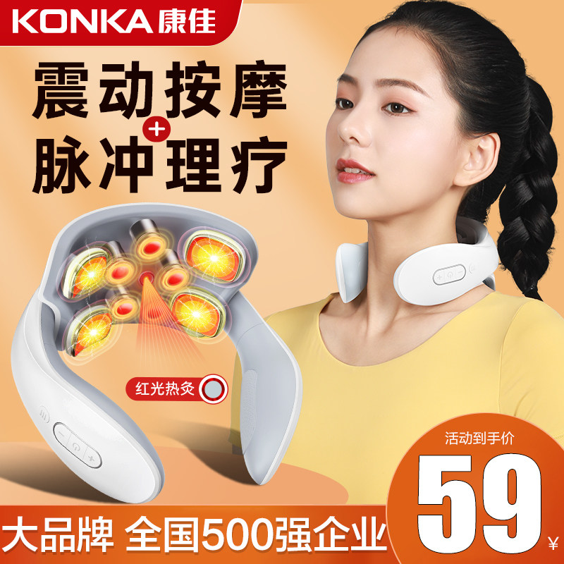 Condylar cervical massager shoulder neck hot compress physiotherapy neck neck multifunctional ridge Vertebral Shock Pulse Neck Guard