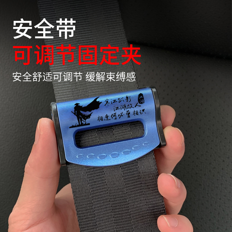 Car seat belt retainer anti-straining seat belt locker pregnant woman seat belt limit fixed anti-straining belly