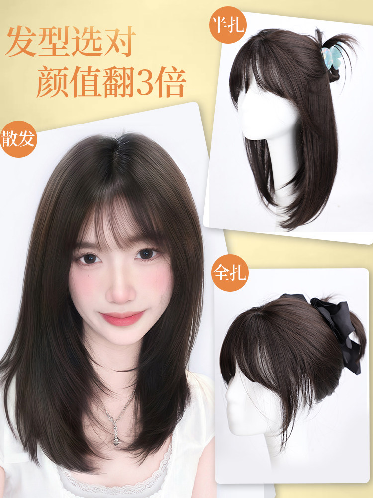 Full Head Wig for Women, Korean Style, High-End Collarbone-Length Short Hair, Realistic Hair with Air Bangs, Age-Reducing Wig for Women, Full Head Wig