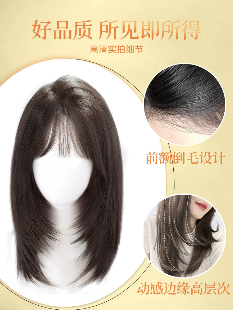 Full Head Wig for Women, Korean Style, High-End Collarbone-Length Short Hair, Realistic Hair with Air Bangs, Age-Reducing Wig for Women, Full Head Wig