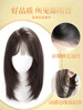 Full Head Wig for Women, Korean Style, High-End Collarbone-Length Short Hair, Realistic Hair with Air Bangs, Age-Reducing Wig for Women, Full Head Wig