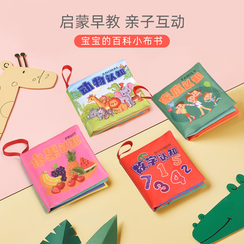 Baby Early taught Cubism book ripping no rot can nibble at 0-1-3 years of 6 6 more than 6 months Baby Cognitive Puzzle Toy