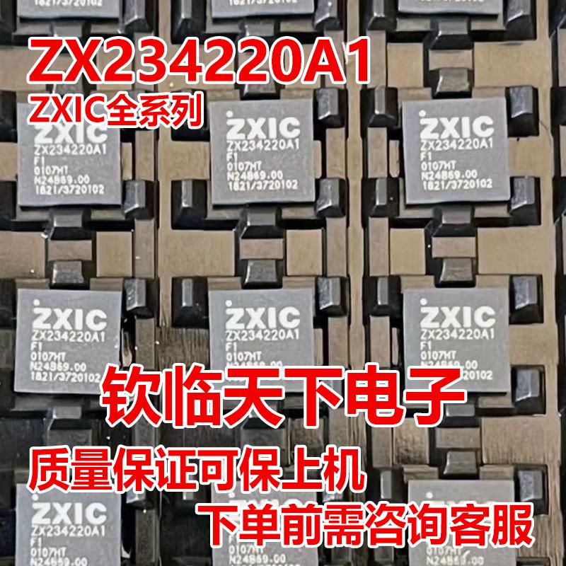 ああ atmos x adidas ZX 8000 