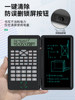 Da Vinci Monte Carlo Scientific Calculator for College Students, Exams, Postgraduate Entrance Exams, Accounting, Multifunctional Calculator, Suitable for First and Second Level Construction Exams, Middle and High School Students, Can Be Brought into the Exam Room, Calculator with Handwriting Pad