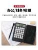 Da Vinci Rechargeable Calculator and Handwriting Tablet 2-in-1, Portable Mini Accounting and Finance Exam Scientific Smart Device with Handwriting Board, Multifunctional for Business, Primary and Secondary School Students, Drafting and Accounting