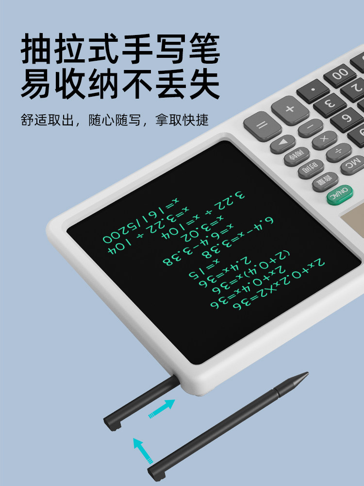 Da Vinci Mongolian Language Calculator Accounting Draft Large-Screen Handwriting Tablet Financial Accounting Business Office Dedicated Calculator Intelligent Real-Person Pronunciation Multi-Function USB Charging Gift for Father's Day