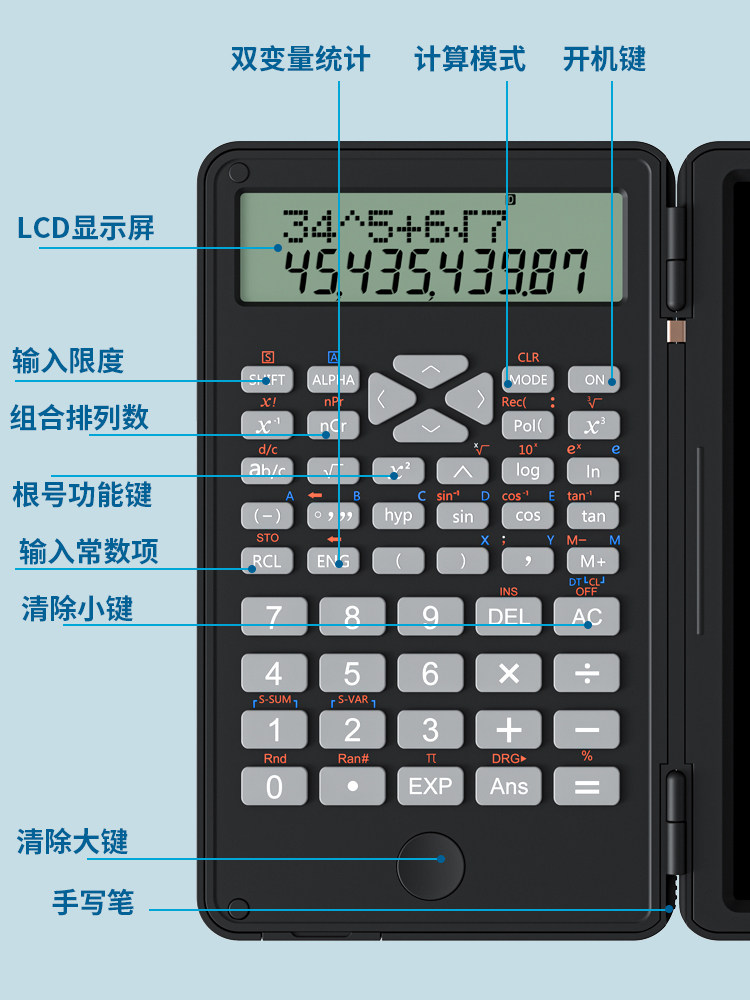 Da Vinci Monte Carlo Scientific Calculator for College Students, Exams, Postgraduate Entrance Exams, Accounting, Multifunctional Calculator, Suitable for First and Second Level Construction Exams, Middle and High School Students, Can Be Brought into the Exam Room, Calculator with Handwriting Pad