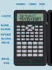 Da Vinci Monte Carlo Scientific Calculator for College Students, Exams, Postgraduate Entrance Exams, Accounting, Multifunctional Calculator, Suitable for First and Second Level Construction Exams, Middle and High School Students, Can Be Brought into the Exam Room, Calculator with Handwriting Pad