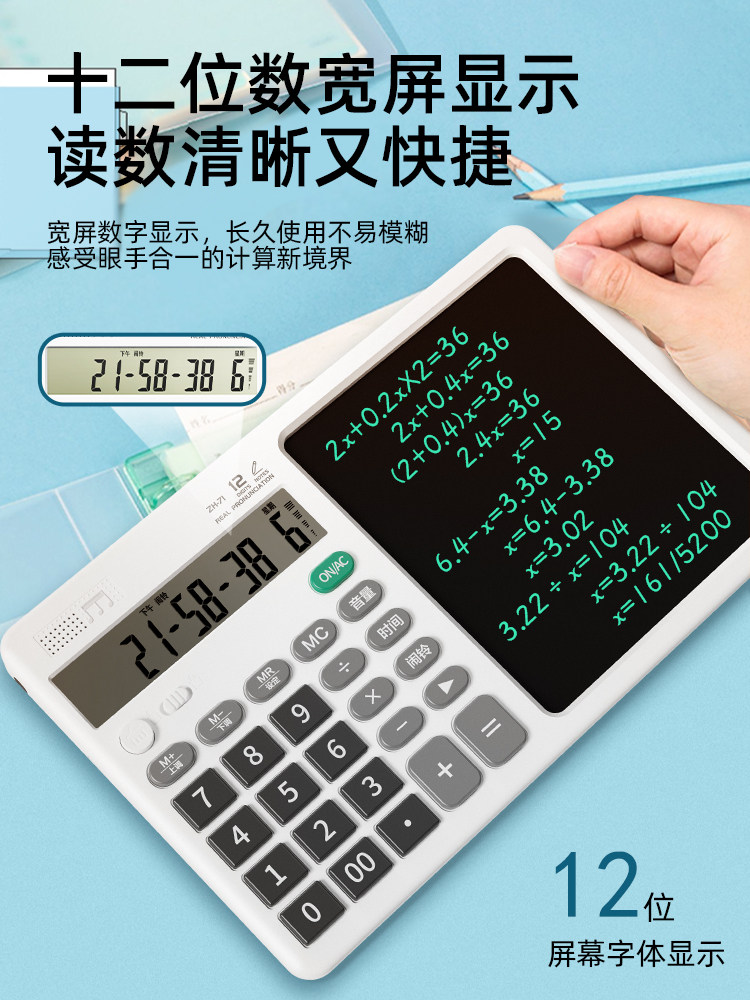 Da Vinci Mongolian Language Calculator Accounting Draft Large-Screen Handwriting Tablet Financial Accounting Business Office Dedicated Calculator Intelligent Real-Person Pronunciation Multi-Function USB Charging Gift for Father's Day