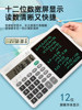 Da Vinci Mongolian Language Calculator Accounting Draft Large-Screen Handwriting Tablet Financial Accounting Business Office Dedicated Calculator Intelligent Real-Person Pronunciation Multi-Function USB Charging Gift for Father's Day