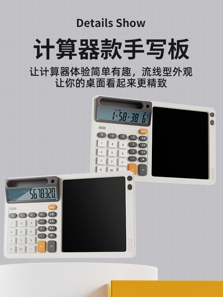 Da Vinci Mon 2025 New Model Computer with Voice Function, Business Model with Handwriting Tablet, Calculator, Multifunctional All-In-One Phone Stand, Special Model for Financial Accounting, the First Choice for Business, a Powerful Calculating Tool