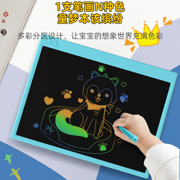16inch Lcd Handwriting Board Large Size Rechargeable Small Blackboard Home Baby and Kidsren's Drawing Board Digital Writing Board