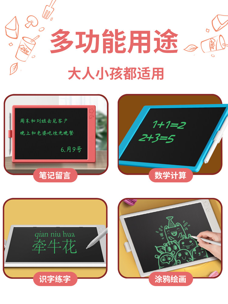 Da Vinci Children's Lcd Writing Tablet, Home Electronic Drawing Board, Erasable Magnetic Dust-Free Eye-Protection Drawing Toy, Light Energy Small Blackboard, Colorful Doodle Board for Boys and Girls