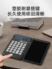 Da Vinci Mon Language Charging Smart Calculator for Office Use, Accounting Exams, Portable Mini Smart Calculator for Business, Accounting Tool, Student Exam Handwriting Board, Multifunctional