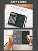Da Vinci Solar-Powered Calculator for Accounting, Office, Commercial Use, Multifunctional with Handwriting Pad, Portable Mini Financial Exam Study Business Calculator for Primary and Secondary School Students, Draft Writing, Rechargeable Calculator