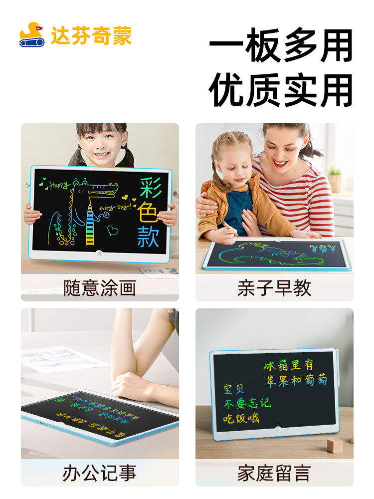 Da Vinci Mon Lcd Writing Tablet 19inch Large Screen Graffiti Drawing Board Home Eye Protection Dust-Free Small Blackboard Drawing Writing Board Educational Erasable Electronic Smart Tablet Drawing Board Children's Toy