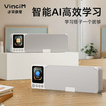 Da Vinci Mon Smart Ai Voice Stationery Box Children's New Year Gift for Elementary School Students with Smart Alarm Clock, Chinese-English Translation, Multifunctional Pen Box, Magnetic USB Portable Storage Pen Bag Robot