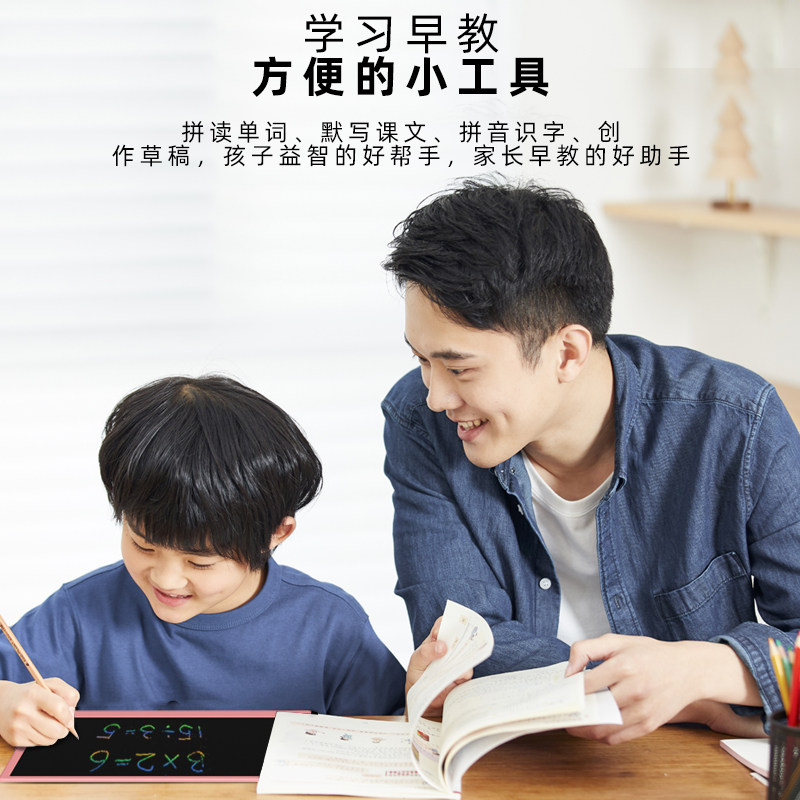 16inch Lcd Handwriting Board Large Size Rechargeable Small Blackboard Home Baby and Kidsren's Drawing Board Digital Writing Board