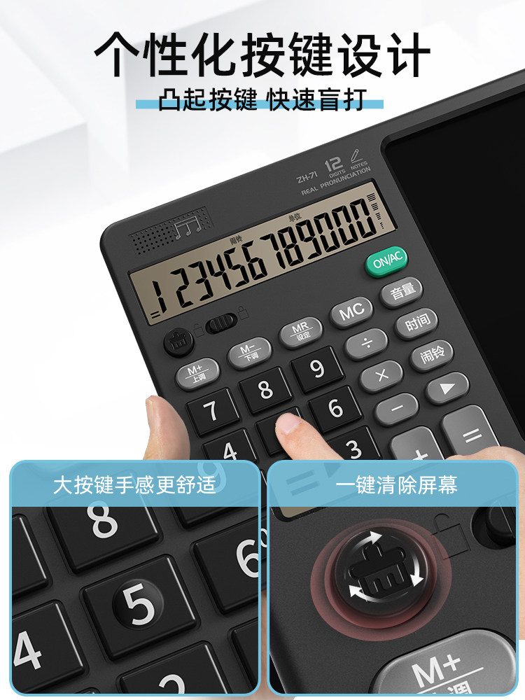 Da Vinci Mongolian Language Calculator Accounting Draft Large-Screen Handwriting Tablet Financial Accounting Business Office Dedicated Calculator Intelligent Real-Person Pronunciation Multi-Function USB Charging Gift for Father's Day