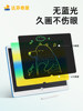 Da Vinci Mon Lcd Writing Tablet 19inch Large Screen Graffiti Drawing Board Home Eye Protection Dust-Free Small Blackboard Drawing Writing Board Educational Erasable Electronic Smart Tablet Drawing Board Children's Toy