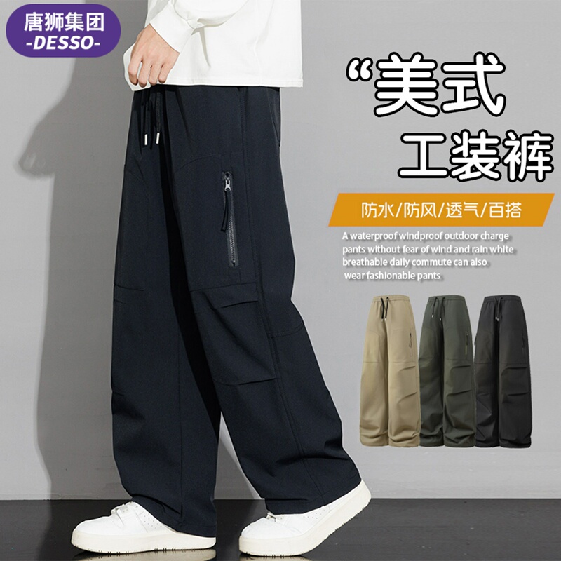 Tangshi Group Desso Spring and Autumn Workwear Pants for Boys, Teenagers, Straight-Leg Casual Long Pants, Big Kids Sports Pants Tangshi Group Desso Spring and Autumn Workwear Pants for Boys, Teenagers, Straight-Leg Casual Long Pants, Big Kids Sports Pants