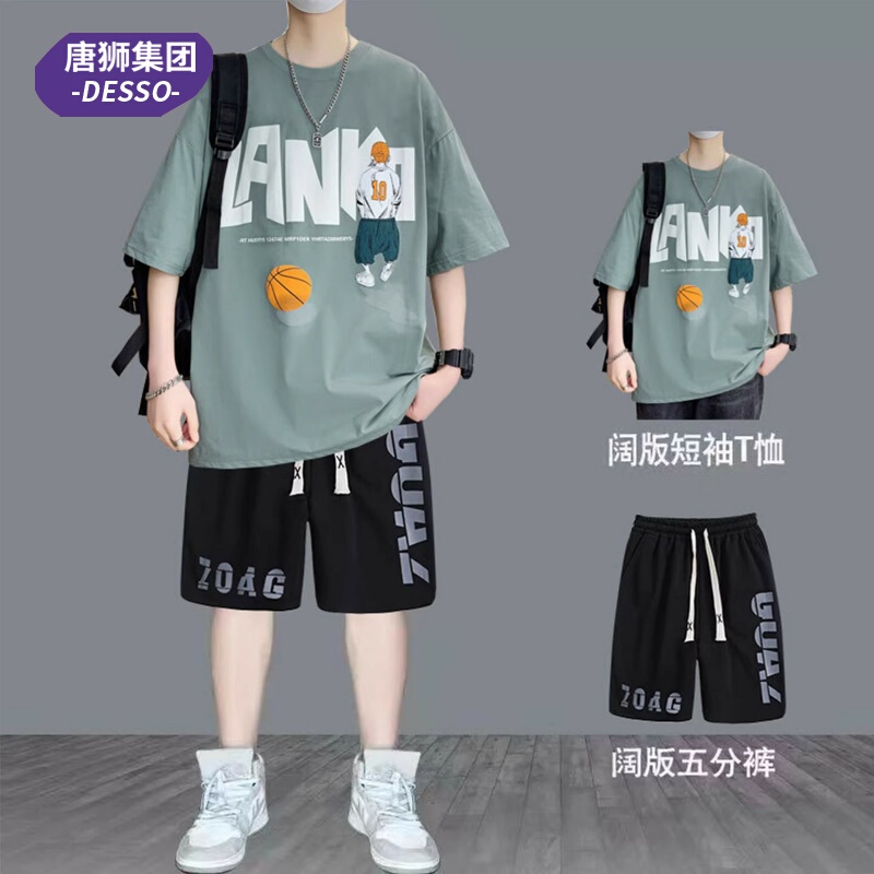 Tangshi Group Desso Pure Cotton Short-Sleeved T-Shirt Set for Boys, Summer, Youth, Loose, Casual, and Sporty Complete Set