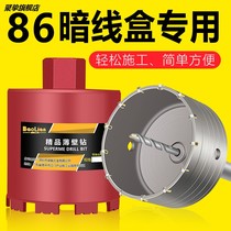 SHORT WATER DRILL 180mm CEMENT WALL WIRE BOX OPEN HOLE INSTRUMENTAL DIAMOND CONCRETE WALL DARK WIRE BOX