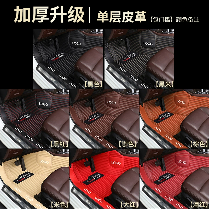 thảm lót sàn 3d ô tô Chuanqi Mustang t70 Mustang t80 Mustang t60 Bojun đặc biệt full vòm xe thảm lót sàn vinfast lux sa2 0 