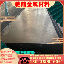 9Cr18 stainless steel plate 9Cr18 high carbon chromium steel plate 9Cr18 polished plate milled steel rod