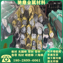 00Cr22Ni5Mo3N duplex stainless steel round bar 00Cr22Ni5Mo3N stainless steel bar