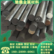 Corrosion-resistant 4Cr13 stainless steel plate 4Cr13 cold-rolled stainless steel plate Thin plate 2B side