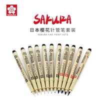 Japanese needle tube pen waterproof hook pen suit a set of drawing manger special sketching watercolor hooking side sketching pen students with hand-painted black needle tube pens