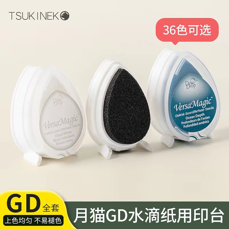 Japan imports GD month cat print Taiwan drop print mud 4 color multipurpose powder color rubber stamp handbill cloth paper art cut collage hot shrink handmade with imprinted clay DIY hand ledger painting graffiti rubber brick seal suit-Taobao