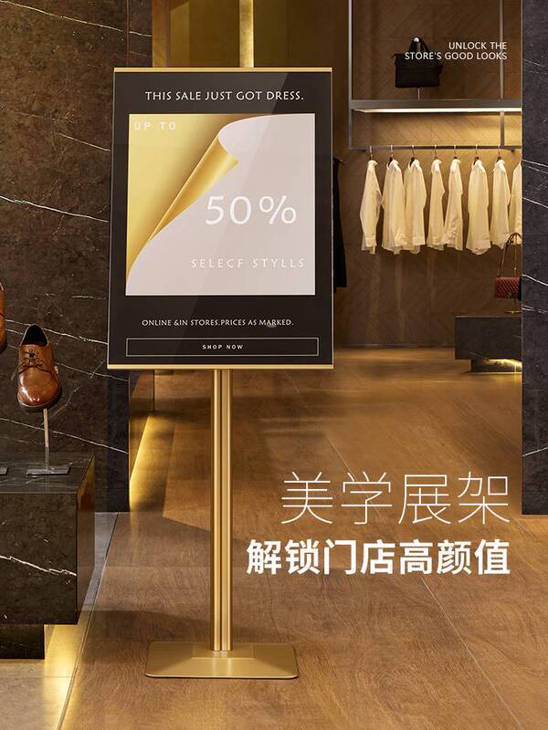 Display Stand for Hotel Floor-Standing Advertising Signs, Promotional Posters, Exhibition Boards, and Poster Holders