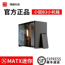 Small Zhe Youpint B3 Mini MATX Small case SFX power side transparent full aluminum tempered glass 30 graphics card straight plug