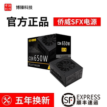 Extremely intelligent cat full module SFX500 650750 W watt power white gold medal itx case small power full-man pirate