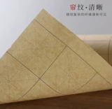 Антикварная цветовая сгущенная рисовая бумага, длинная рулона, половина жизни, наполовину приготовленная каллиграфия кисти, каллиграфия упражнения специальная рисовая бумага Миг