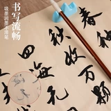 Ретро бамбуковая конопляная бумага сгущенной рисовой бумаги каллиграфия Написание кисти практика специальная бумага полу -кровотока полузвитанные шерстяные бумаги.