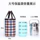 2023 Insulated Bucket Lunch Box with Insulated Bag, ຄວາມອາດສາມາດຂະຫນາດໃຫຍ່ທີ່ມີເຂົ້າ, ການປົກຫຸ້ມຂອງສະແຕນເລດ, insulated ແລະສົດ Aluminum Foil ຖົງອາຫານຕະຫຼອດ