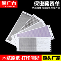 Confidential Payslip Payslip Certificate Triple Sealed Payslip Password Slip Triple Copy Confidential General Employee Payslip Payslip Production Printing Customization