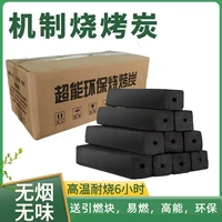 Barber Carbon 5 фунтов [отправить восковой блок]