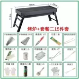 Сталка для барбекю для барбекю для барбекю.